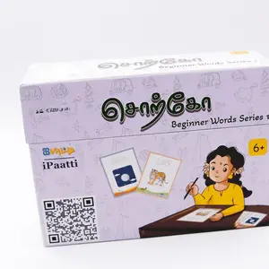 iPaatti Sorko Traceable Tamil Word Flashcards for Beginners Interactive Learning Set with Reading Recognition and Tracing Features