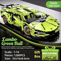 Lamborghini Green Bull(Static version)
