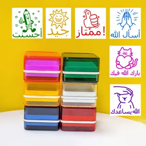 Arabic Stamp Set for Encouragement & Motivation, Perfect for Learning Progress & Goal Achievement, Ideal Gift for Students & Teachers