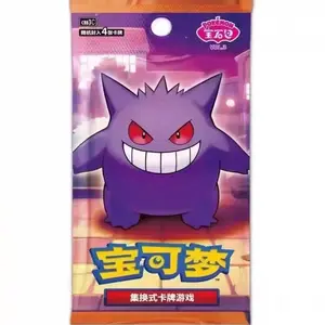 Pokémon TCG Vol.3 Gengar Sealed Booster Pack Simplified Chinese Cards