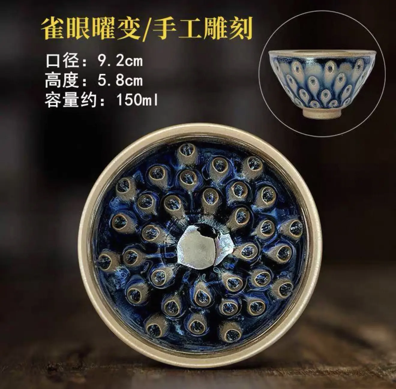 Qingluan Yuoque Teacup