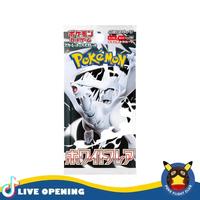 White Flare Booster Pack - 5 Pack