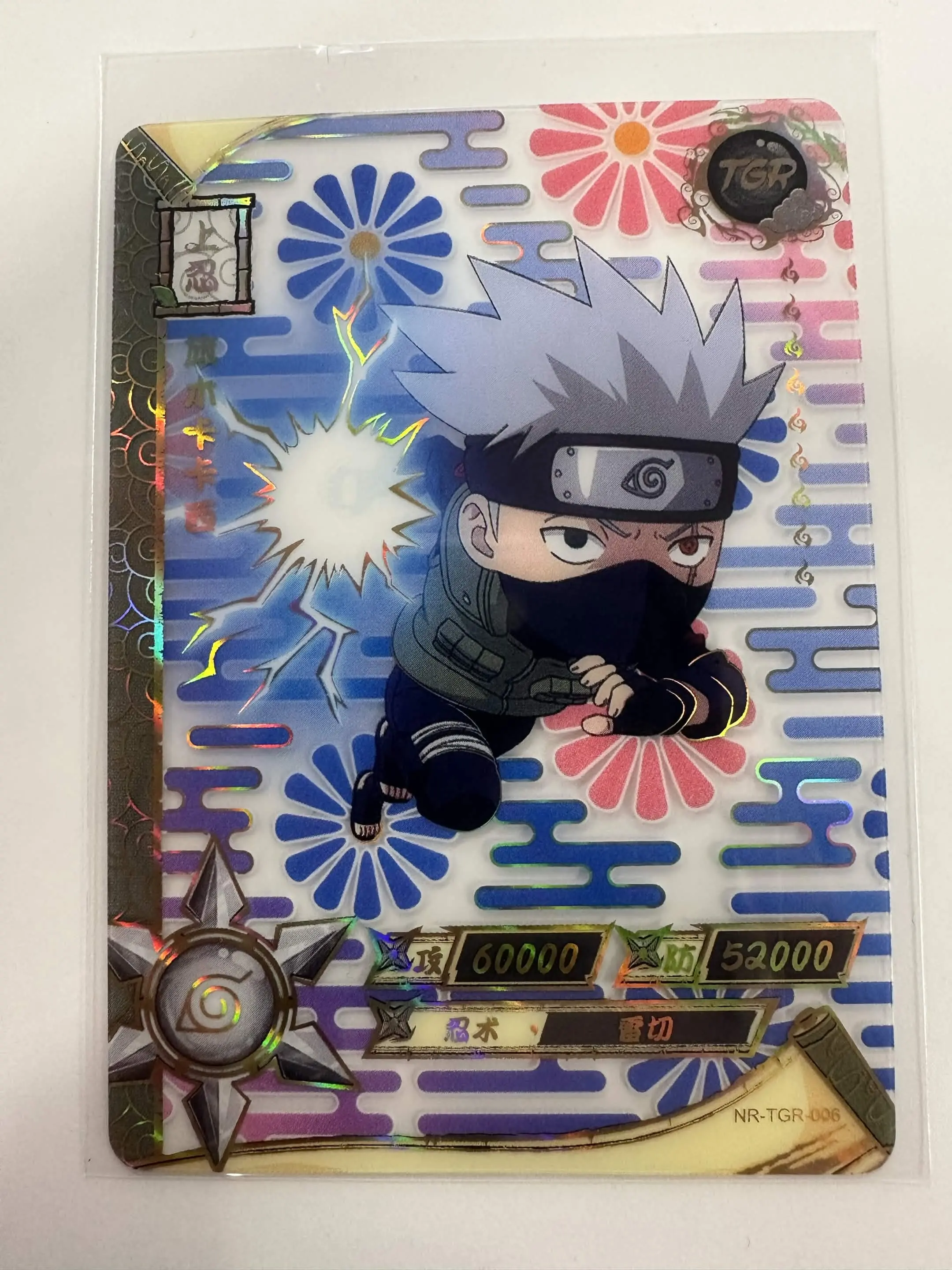 Kakashi - Naruto Trading Card - TGR - Kayou - NR-TGR-006
