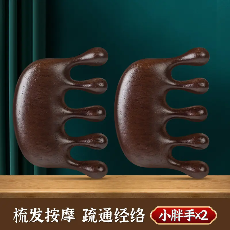 2 small chubby hands