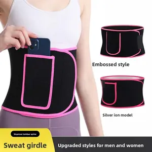 Upgraded summer sweating waist protection running skipping rope sports waist protection belt hidden pockets fitness skipping equipment
