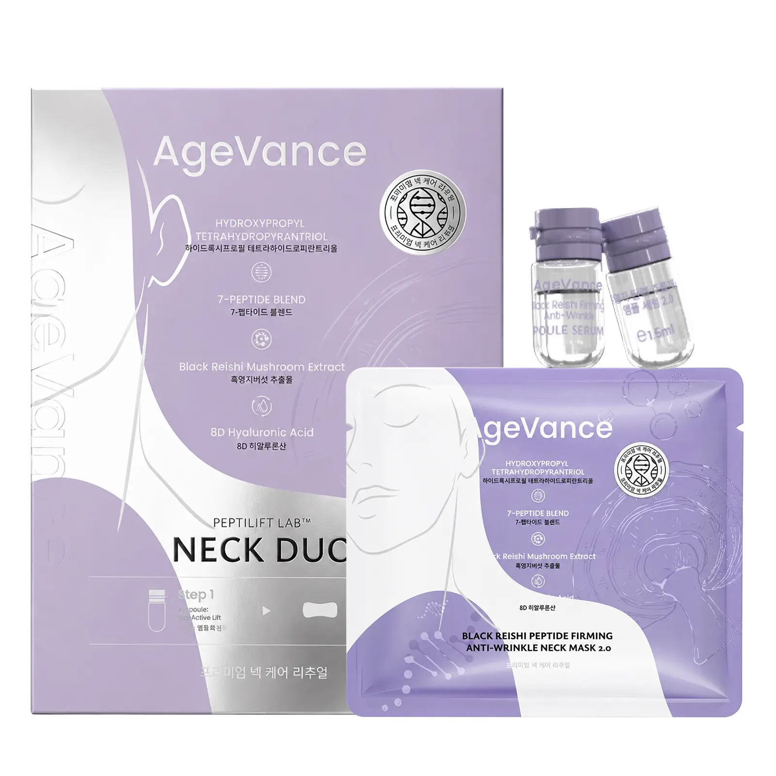 [AgeVance] PeptiLift LAB Neck Mask | Black Reishi Peptide Firming Anti-Wrinkle Neck Care Mask with 7-Peptide Complex + Hyaluronic Acid | Helps Improve the Look of Neck Wrinkles, Fine Lines, Sagging Skin, Turkey Neck & Double Chin | Korean Beauty Skincare