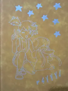 Misty's Psyduck Binder - Yellow 