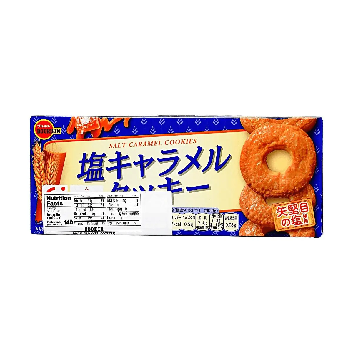 BOURBON Bourbon Salted Caramel Cookies 81g - Crispy Japanese Snack for Tea Time BOURBON Bourbon Salted Caramel Cookies 81g - Crispy Japanese Snack for Tea Time
