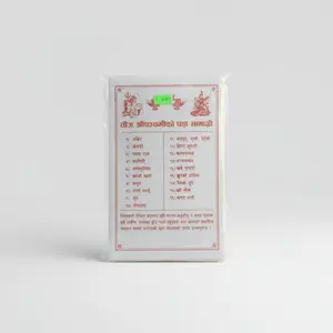 Teej & Shreepanchami Puja Samagri | Puja Kit | Putali Bazar