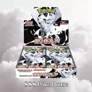 White Flare Booster Box (Japanese)