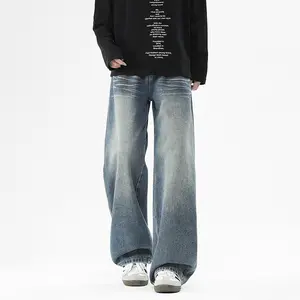 Men's Vintage Washed Baggy Wide-Leg Jeans - Retro Distressed Denim Pants, Streetwear Loose Fit Trousers for Casual Outfits