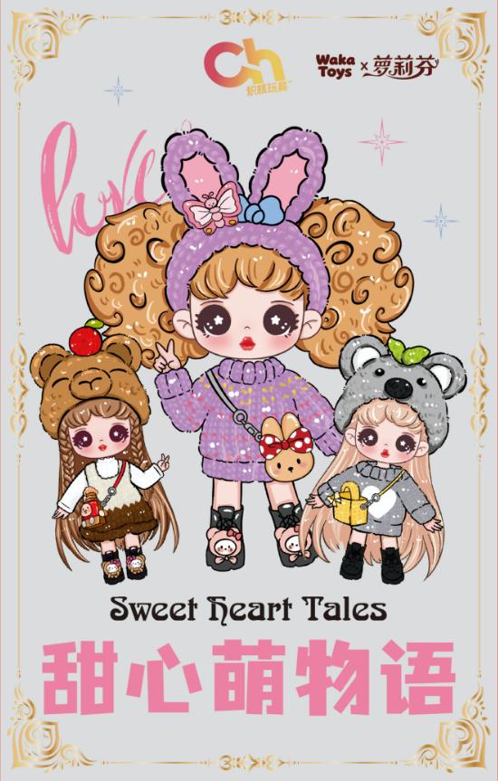 WaKa Toys & LUOLIFEN 100% Series Plush Blind Box | 6+1 Hidden  | Adorable Desk & Phone Decor