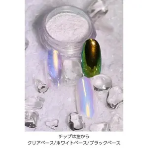 ageha Glass Powder GR-01 Purple x Yellow (NH10)