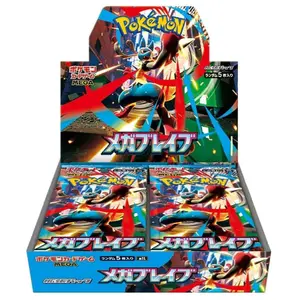 Mega Brave Booster Box - Japanese