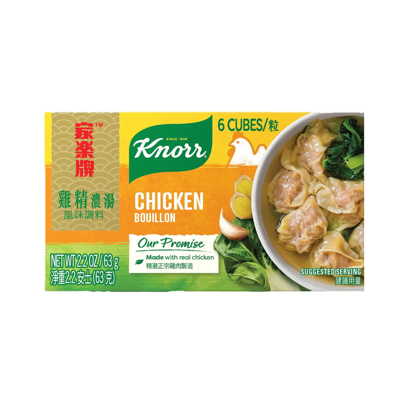 Knorr Bouillon Cubes, Chicken Flavor 2.2 oz