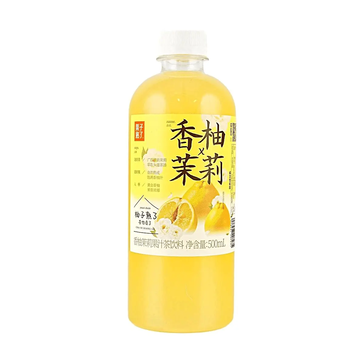 GZSL Pomelo Jasmine Juice Tea 500ml - Refreshing Floral Fruity Drink