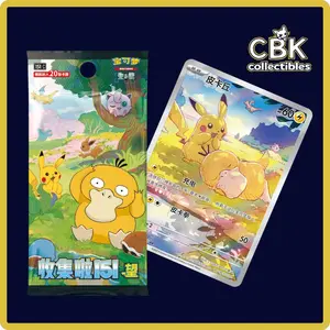 151 Collect Hope [Jumbo Booster Box]