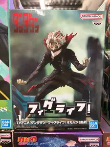 DanDaDan Okarun Transformed FigLife! Statue