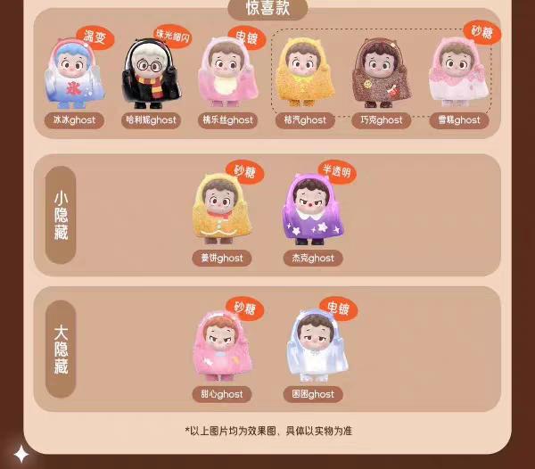 PINY - Let's Hang out Together Toy cute bean