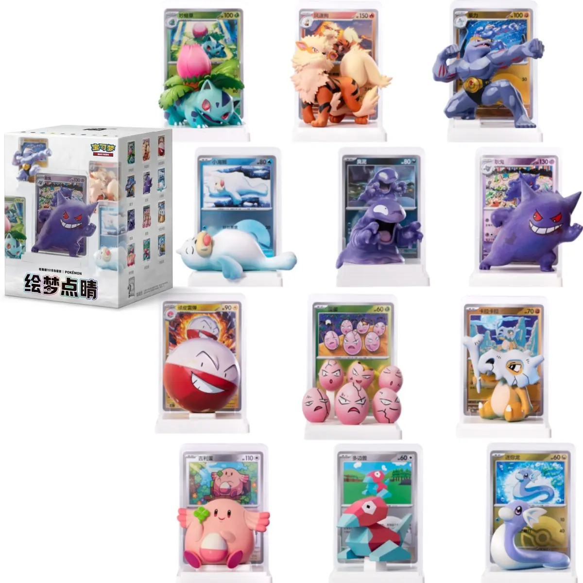 Pokmon S-Chinese Exclusive Dream Drawing 151 Figurine Blind Box Set Toy - TikTok Shop Pokmon S-Chinese Exclusive Dream Drawing 151 Figurine Blind Box Set Toy - TikTok Shop