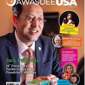 SawasdeeUSA Magazine. Issue 2
