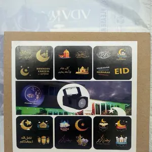 Ramadan Projector Indoor