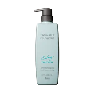 Hoyu Promaster Color Care ,Treatment