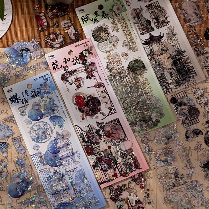 12 Sheets Pet Long Stickers, Decorative Stickers, Aesthetic Stickers, Decal Sticker, Floral Pattern Sticker, Traditional Chinese Style, Journal Stickers, Scrapbook Accessories, Perfect for Scrapbooking & DIY Crafts