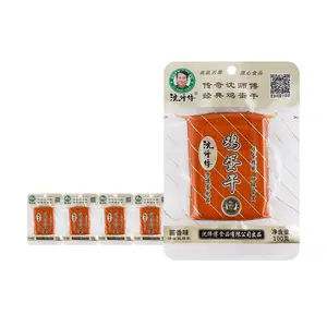 Shenshifu Dried Egg Snack - in Soy Sauce Marinade, 3.52oz*5【5 Packs】