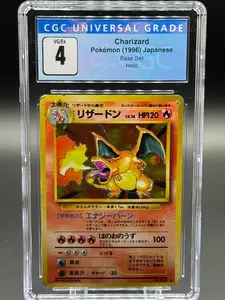 Japanese Pokemon TCG Charizard | Base Set 1996 | CGC Graded VG/EX 4
