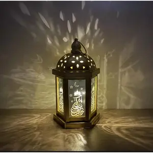 Ramadan Lantern- Ramadan Mubarak