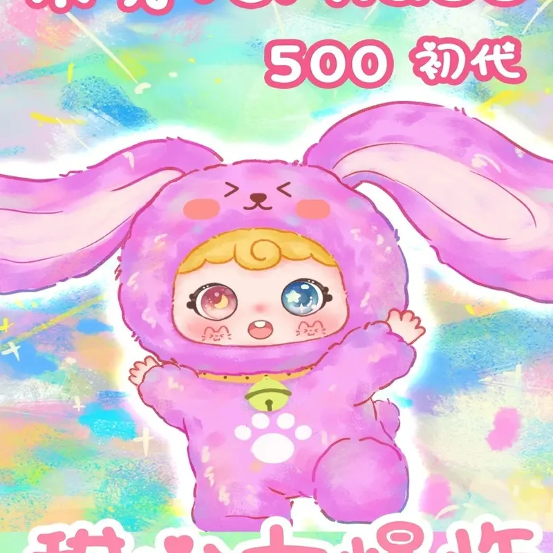 Midoo 500% Blind Box Toys Kawaii Rabbit Trendy Dolls Bag Pendant Mystery Boxs Surprise Gifts hot item, Kawaii Rabbit Design, Trendy Addition