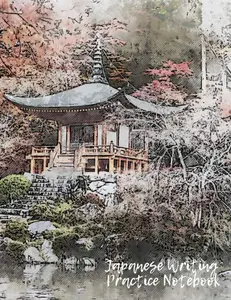 Japanese Writing Practice Notebook Genkouyoushi Paper