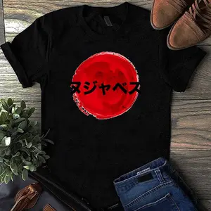 Nujabes In Japanese T-Shirt