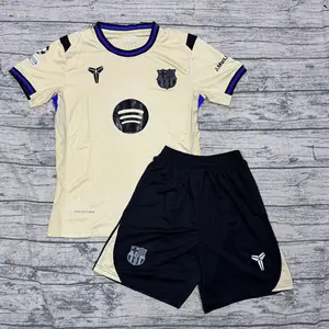 Barcelona 25/26 Cream Away Kit, Soccer Jersey and Shorts Set