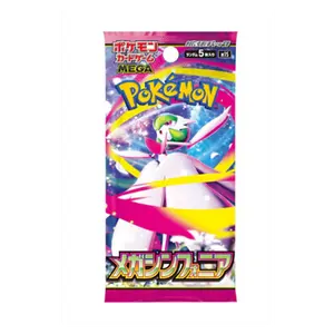 Pokemon Mega Symphonia Japanese Booster Pack