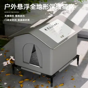 Winter Warmth and Protection: Waterproof, Rainproof, Cold-Resistant, Large-Space Enclosed Tent for Stray Cats, Suitable for All Seasons and Bite-Resistant