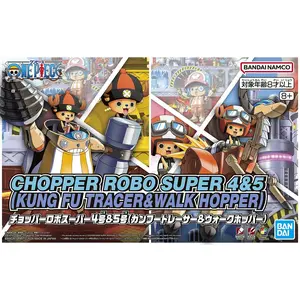 Bandai Hobby Chopper Robo Super No.4 & No.5 (Kung Fu Tracer & Walk Hopper) Figure Model Kit