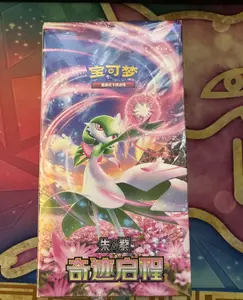 Miracle Journey CSV2 Slim Booster Box [CN]