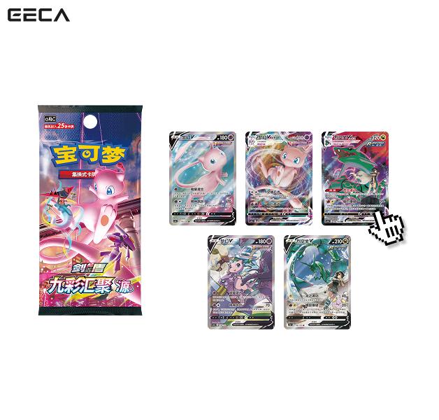 CS4bC Slim Pack Pokemon Chinese Mew Nine ColorsGathering "Yuan" Sealed