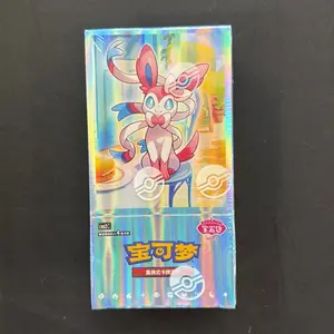 Pokemon Gem Pack Vol. 2 (S-Chinese) Box