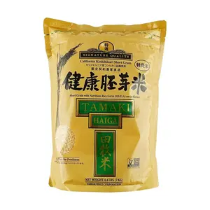 TAMAKI Japanese Brown Rice 2kg - Healthy Germ Rice Rich in Vitamins, Dietary Fiber & GABA