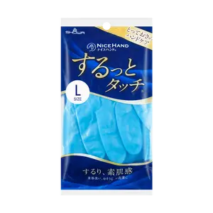 Showa Nicehand Kitchen Gloves - Thin, Silky Touch, Blue, L Size - Dishwashing & Cleaning Gloves Showa Nicehand Kitchen Gloves - Thin, Silky Touch, Blue, L Size - Dishwashing & Cleaning Gloves