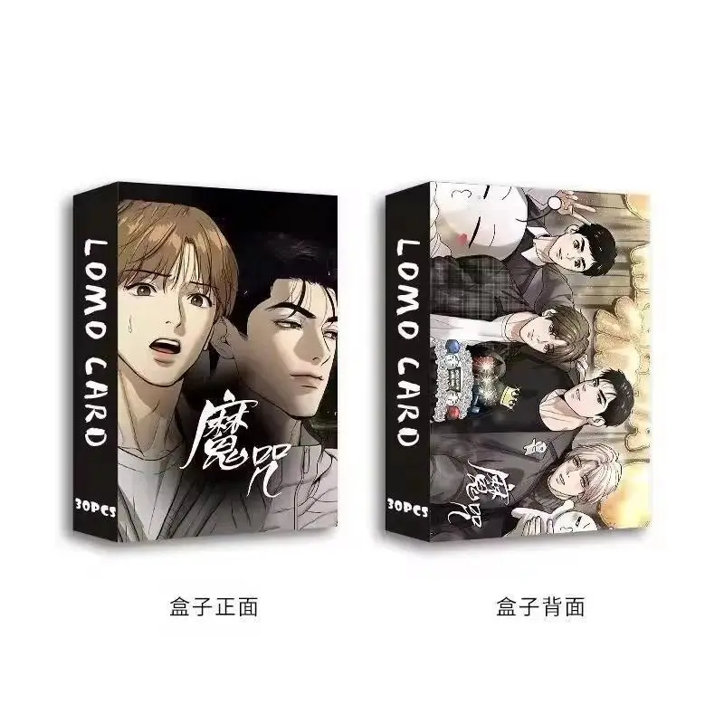 30 Pcs Manhwa Laser Lomo Card Set - HD Comic Character Photocards, Korean-Style Cosplay Gift for Anime Enthusiasts, None