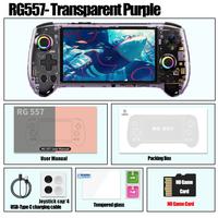 RG557-Transparent Purple(NO Game Card)