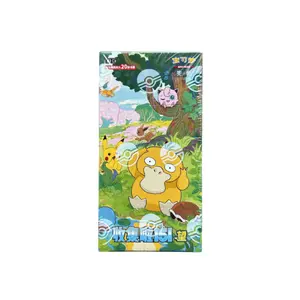 Pokemon TCG: Chinese 151 Vol 2 JUMBO Booster Box