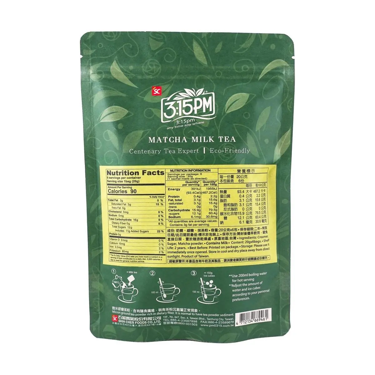 3:15PM Taiwan Matcha Latte Milk Tea Drink Mix - 6 Pouches (20g