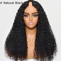 V part Jerry Curly-【Natural Black】