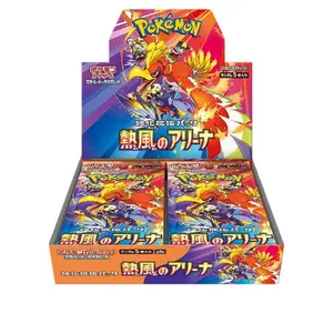 Pokemon Japanese Heat Wave Arena Booster Box