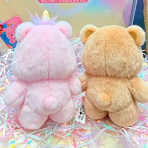 Care Bears Animal Costume Scented Sugar Glue Series Plush Blind Box,Summervibes